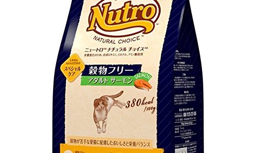ナチュラルチョイス『穀物フリー』アダルト サーモン成猫用